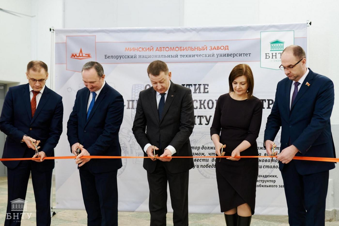 «Мы идем по пути современной высококачественной совместной практической подготовки». Состоялось открытие учебно-практического центра МАЗ-БНТУ